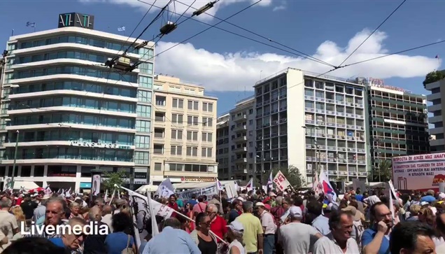 Στιγμιότυπα από τη Συγκέντρωση του ΠΑΜΕ - 30 Μαΐου2018 - Γενική...