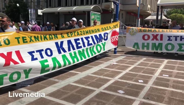 Ολοκληρώθηκαν ειρηνικά  οι κινητοποιήσεις τόσο του ΠΑΜΕ όσο και...