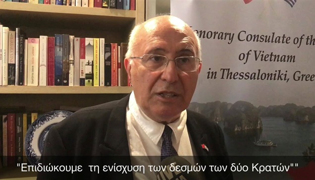 Προοπτικές συνεργασίας με το Βιετνάμ  Δωδεκαμελής επιτροπή από...