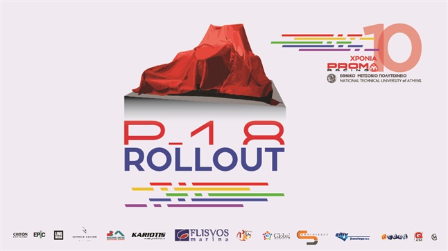 Prom Racing Team 2018