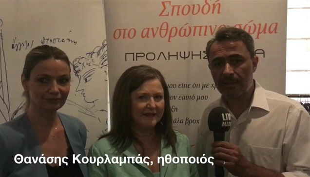 Όταν η θεραπεία, γίνεται Τέχνη!  Με όχημα την Τέχνη, η ΑΚΟΣ έφερε...