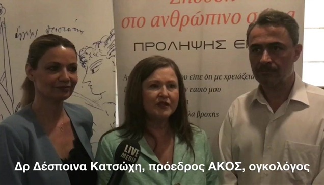 Όταν η θεραπεία, γίνεται Τέχνη!  Με όχημα την Τέχνη, η ΑΚΟΣ έφερε...