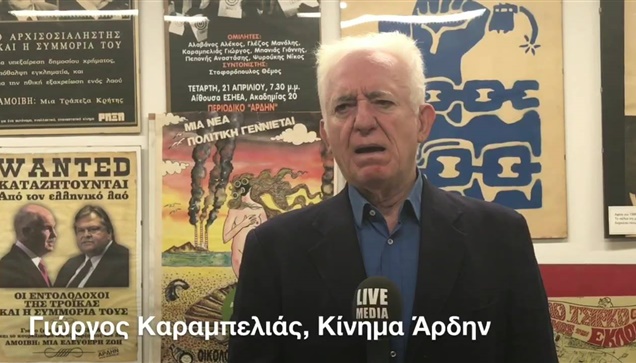 «Να μαζευτεί ο κύριος Μπουτάρης και η κυβέρνηση να πάψει να τον...