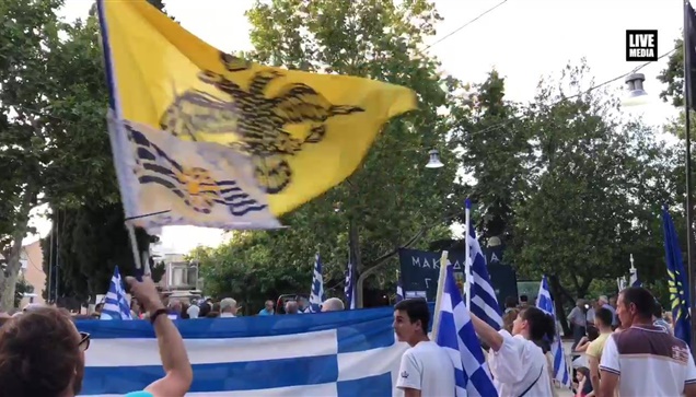 Στιγμιότυπα και δηλώσεις από το Συλλαλητήριο για τη Μακεδονία...