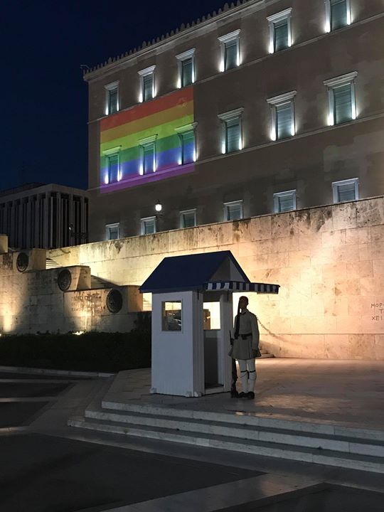 Στα χρώματα του «Athens Pride