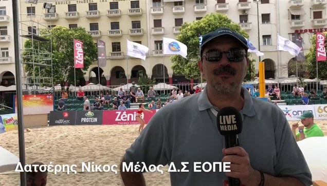 Πανελλήνιο Πρωτάθλημα Βeach Volley 2018 Θεσσαλονίκη πλατεία Αριστοτέλους...