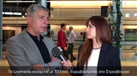Ο Στέλιος Κούλογλου Ευρωβουλευτής ΣΥΡΙΖΑ στο Livemedia σε μια συνέντευξη στο Ευρ...
