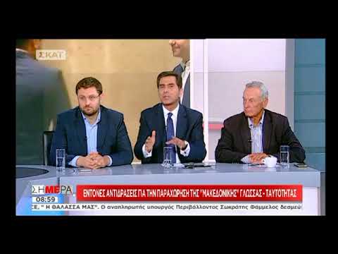 Ο Κ.Γκιουλέκας στην εκπομπή ΣΚΑΪ 