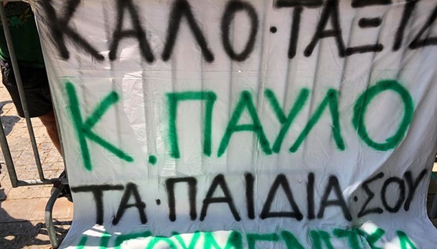 Το Ύστατο χαίρε στον Παύλο Γιαννακόπουλο από τους φίλους του...