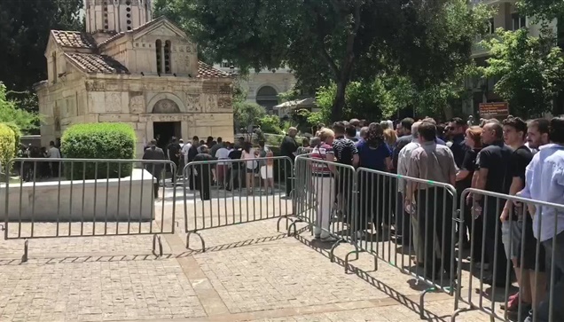 Λαϊκό προσκήνυμα στη Μητρόπολη Αθηνών για τον Παύλο Γιαννακόπουλο...