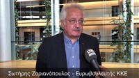Σωτήρης Ζαριανόπουλος : «Αυτή η συμφωνία μόνο ανησυχία μπορεί να προκαλέσει»   