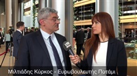 Μιλτιάδης Κύρκος Ευρωβουλευτής Ποτάμι για την οικονομία   