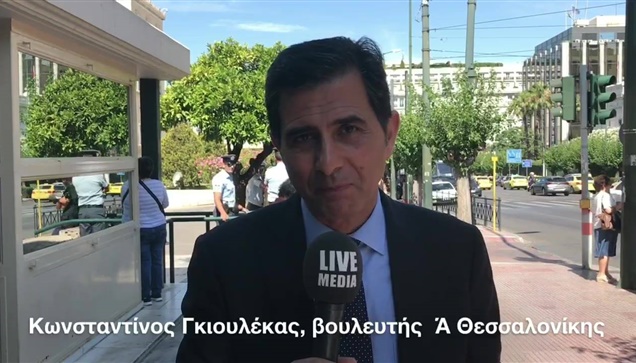 Ο βουλευτής της Α’ Θεσσαλονίκης Κωνσταντίνος Γκιουλέκας μιλά...