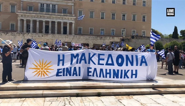 Στιγμιότυπα και δηλώσεις πολιτών - Συλλαλητήριο για τη Μακεδονία