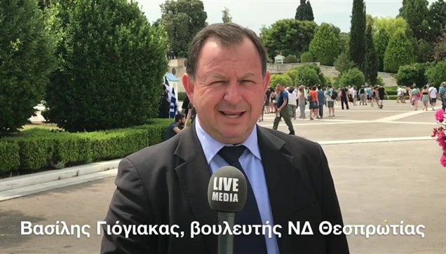 Ο Βασίλης Γιόγιακας βουλευτής Θεσπρωτίας μιλά για τη σημερινή...