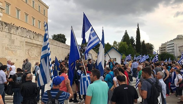 Εικόνες από το Συλλαλητήριο για τη Μακεδονία στην Αθήνα  