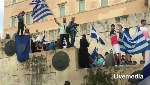 Ο κόσμος περιφρουρεί το συλλαλητήριο. Απομακρύνουν άτομο που...