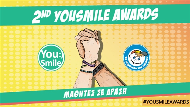2nd YouSmile Awards