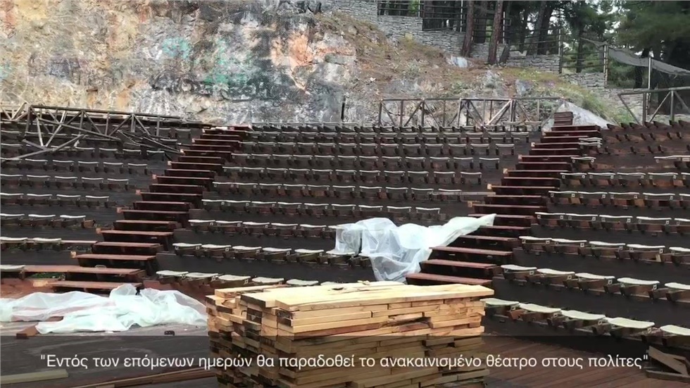Για την ανάπλαση του άλσους ΚΟΥΡΙ και για την ριζική συντήρηση...