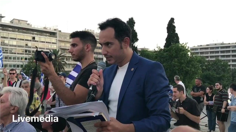 Ο συγκεντρωσιάρχης και εκφωνητής του αποψινού συλλαλητηρίου στο...