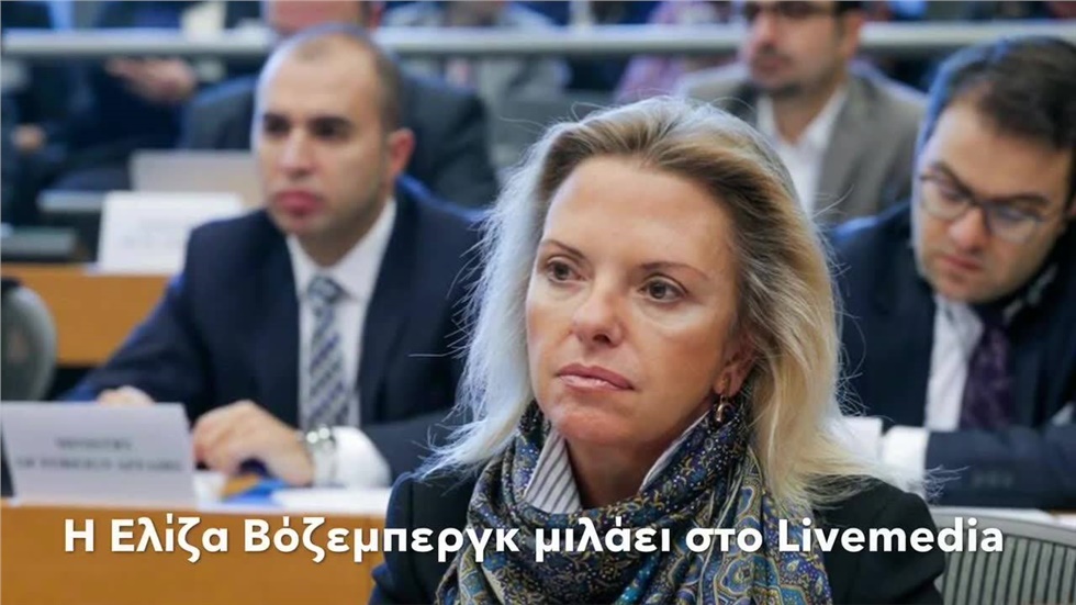 Αποστολή στο Στρασβούργο, στην  τελευταία ολομέλεια του Ευρωπαϊκού...