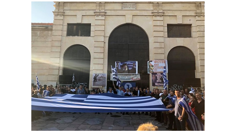 Φωτογραφικά στιγμιότυπα από το Συλλαλητήριο για τη Μακεδονία...