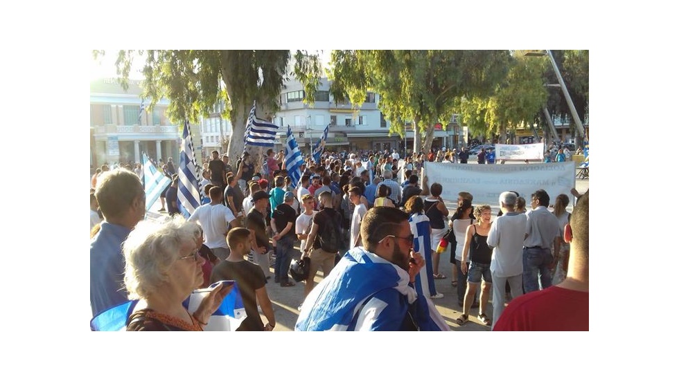 Στιγμιότυπα από το Συλλλαλητήριο για τη Μακεδονία στο Ηράκλειο...
