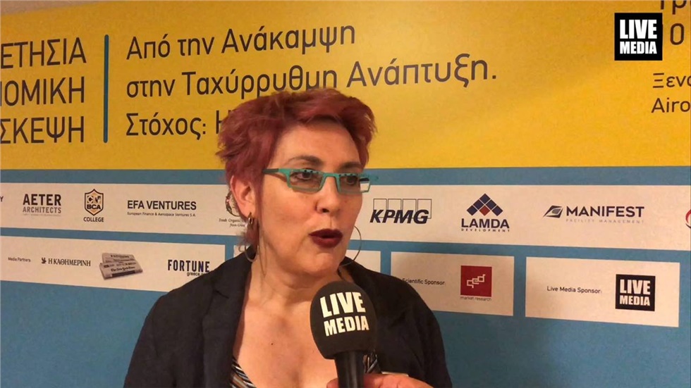 Χρίστινα Καράμπελα - Διευθύνουσα Σύμβουλος QED