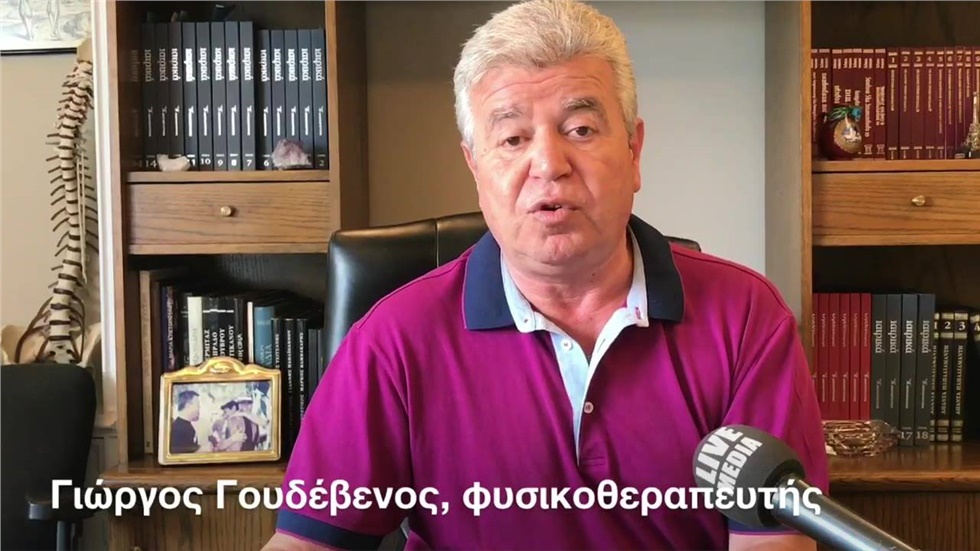 H θάλασσα κρύβει παγίδες, θέλει προσοχή   Όχι μόνο γυμνάζουμε...