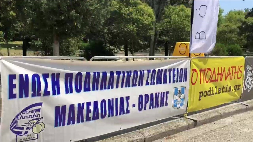 Όλα είναι έτοιμα για να ξεκινήσει το Πανελλήνιο Πρωτάθλημα Ποδηλαδίας....