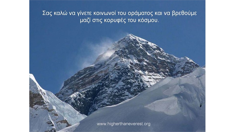 Η Κική, η οποία το Μάιο του 2017 έγινε η πρώτη και μοναδική Ελληνίδα...