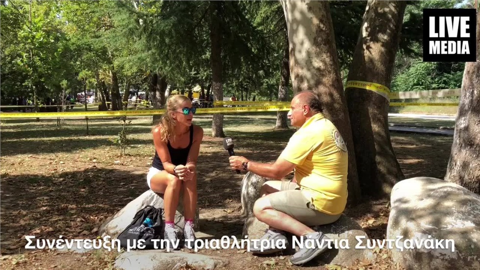Συζητώντας ..με την Νάντια Συντζανάκη την Ελληνίδα “iron woman”...