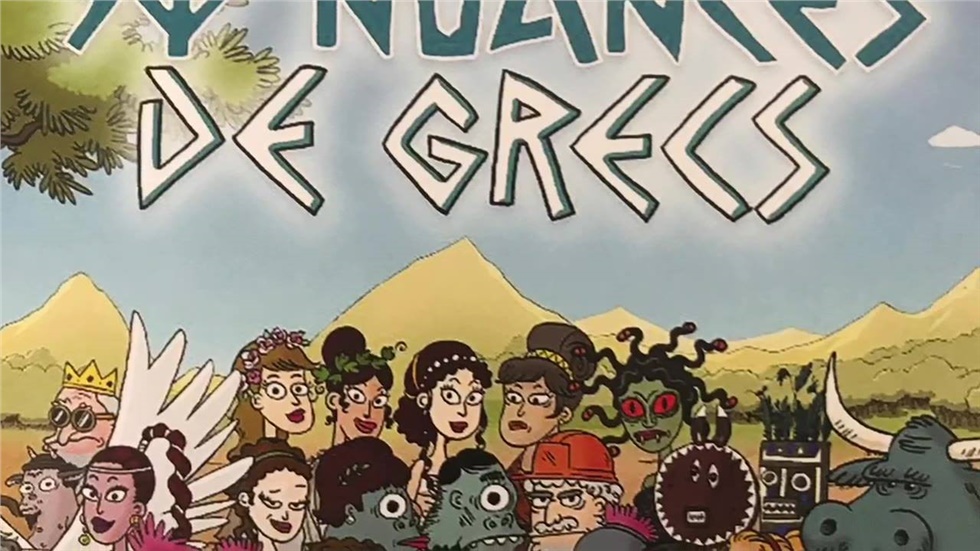 50 αποχρώσεις των Ελλήνων στην ´Υδρα   Εγκαινιάστηκε στο Ιστορικό...