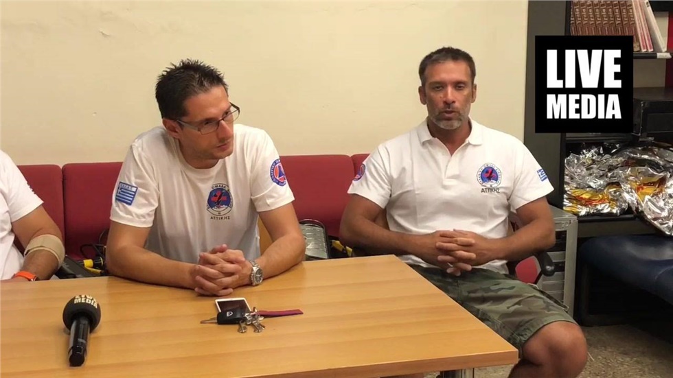 Για πρώτη φορά ακούγονται οι μαρτυρίες των μελών της ΕΟΔ που...