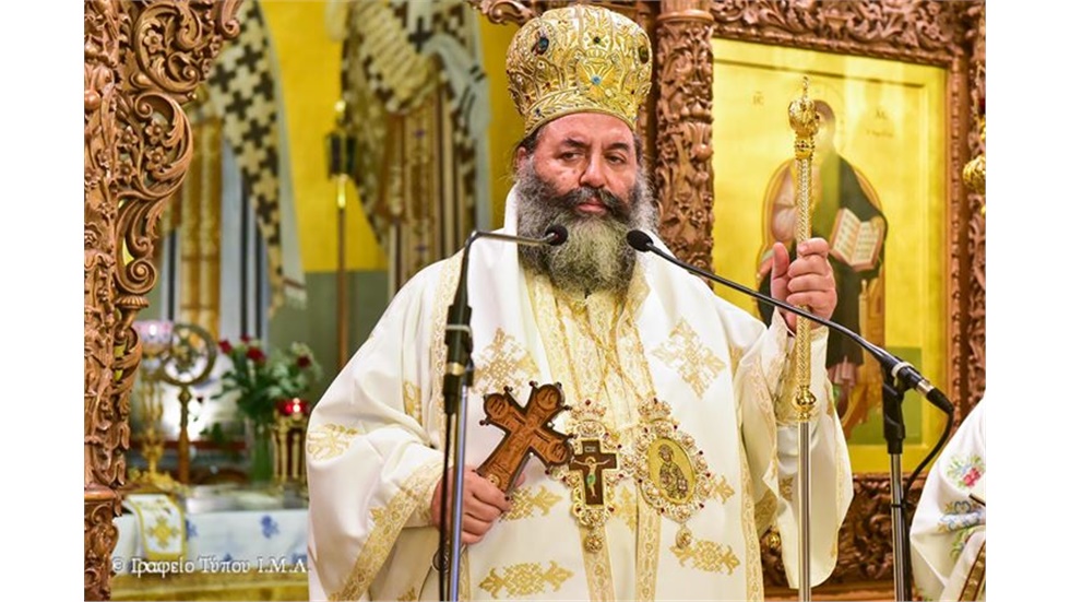 «Θα πρέπει στην καθημερινότητα και στην συναναστροφή μας, η Αγάπη...