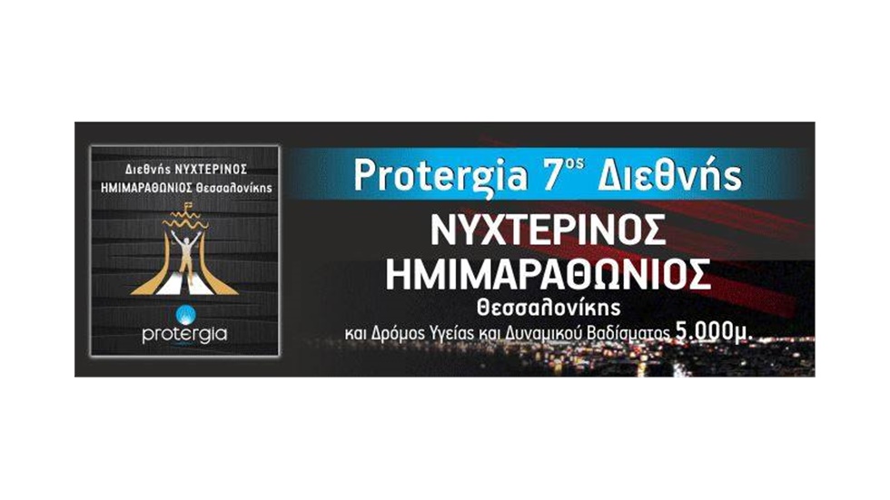 Livemedia χορηγός επικοινωνίας  Το μεγαλύτερο νυχτερινό πάρτυ...