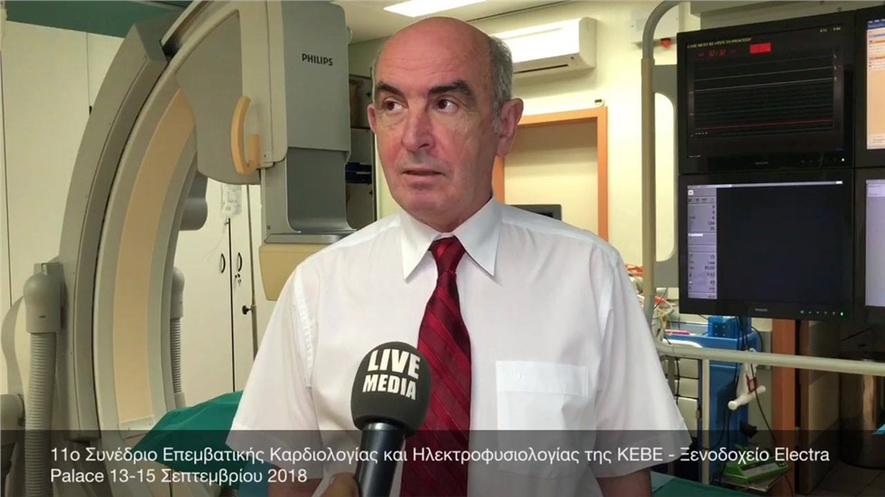 11ο Συνέδριο Επεμβατικής Καρδιολογίας και Ηλεκτροφυσιολογίας...