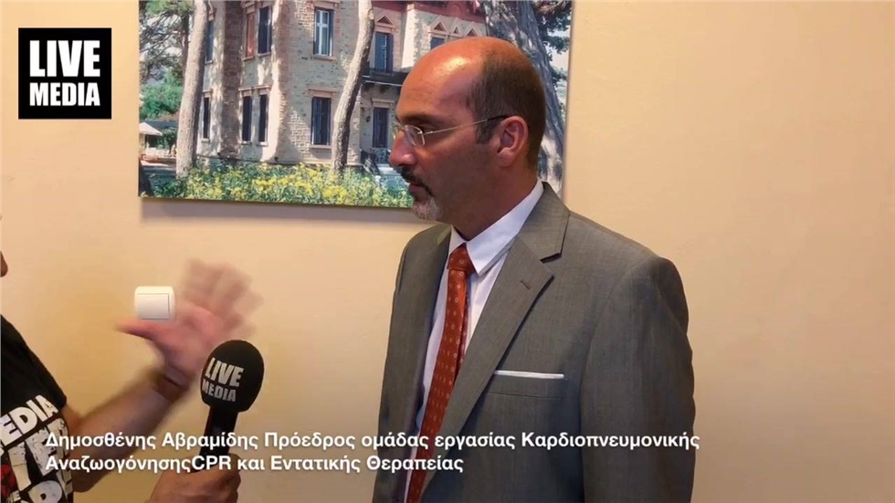 Ο Πρόεδρος της ομάδας εργασίας Καρδιοπνευμονικής Αναζωογόνησης...