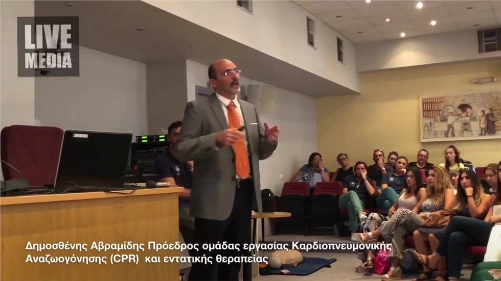 Workshop CPR ,στα πλαίσια του 10ου Περιφερειακού Συνεδρίου της...