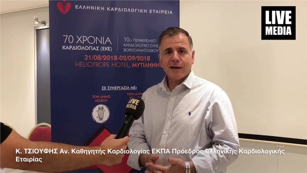 Με απόλυτη επιτυχία ολοκληρώθηκαν οι εργασίες του 10ου Περιφερειακού...