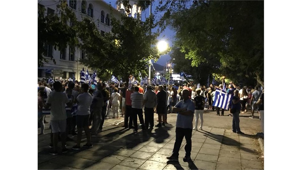 Συλλαλητήριο για τη Μακεδονία. ΔΕΘ 2018. 08-09-18 #Μακεδονία...