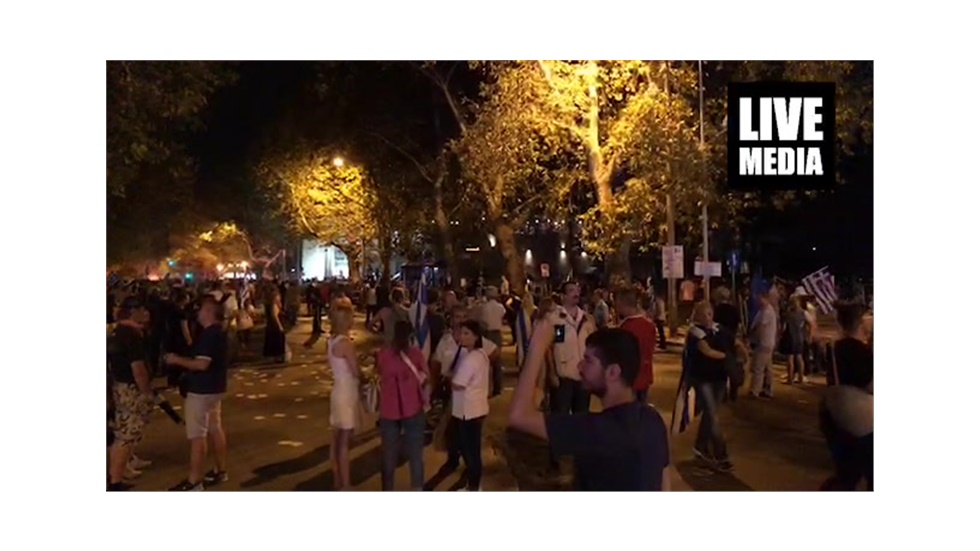 Συλλαλητήριο για τη Μακεδονία. ΔΕΘ 2018. 08-09-18 #Μακεδονία...