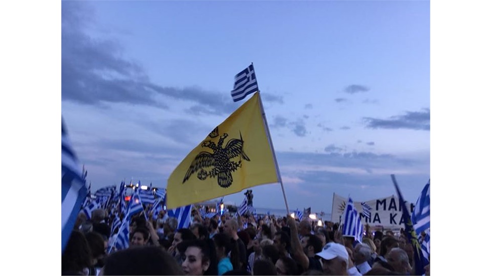 Στιγμιότυπα από το Συλλαλητήριο για την ΜακεδονίαΔΕΘ 2018. 08-09-18...