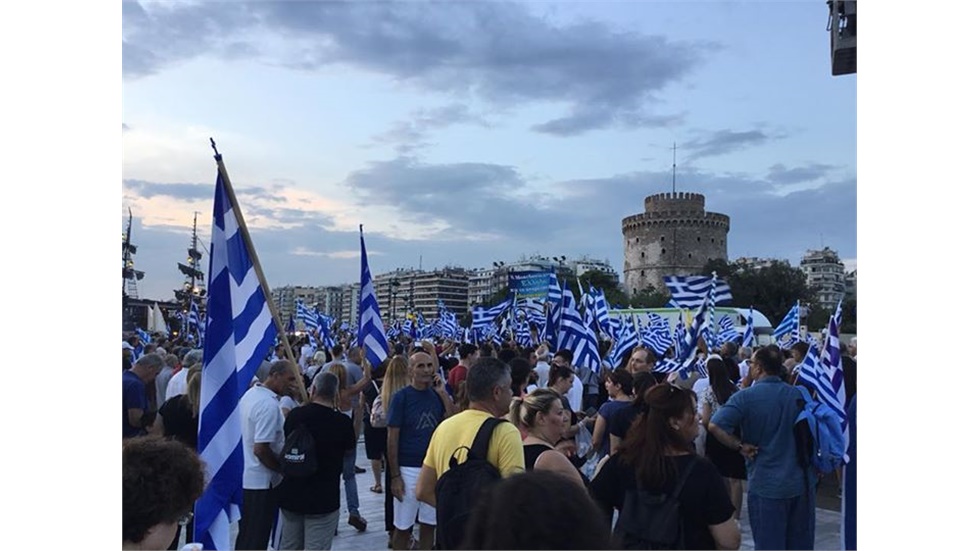Στιγμιότυπα από το Συλλαλητήριο για την ΜακεδονίαΔΕΘ 2018. 08-09-18...