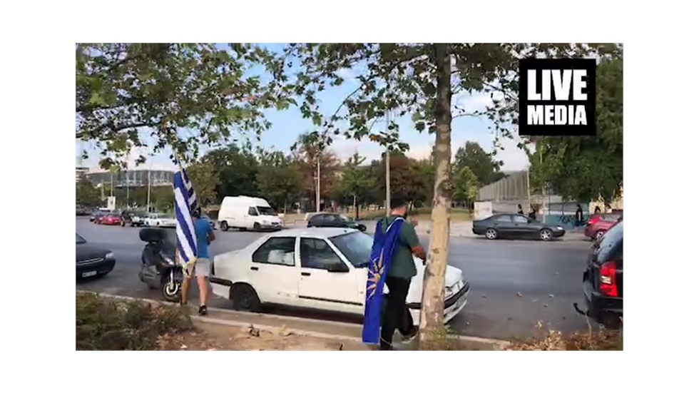 Συλλαλητήριο για τη Μακεδονία