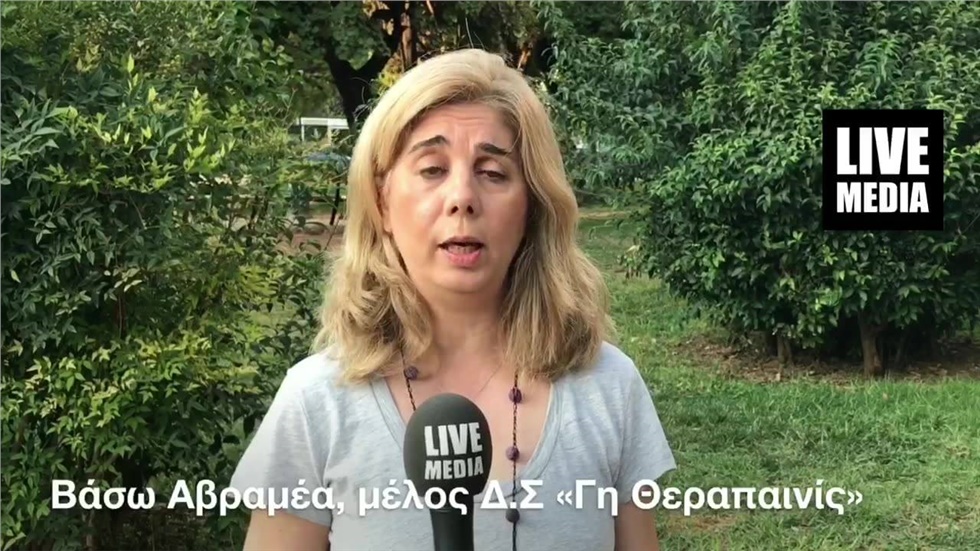 Θεραπευτικό αγρόκτημα για παιδιά με αυτισμό   Το φιλανθρωπικό,...