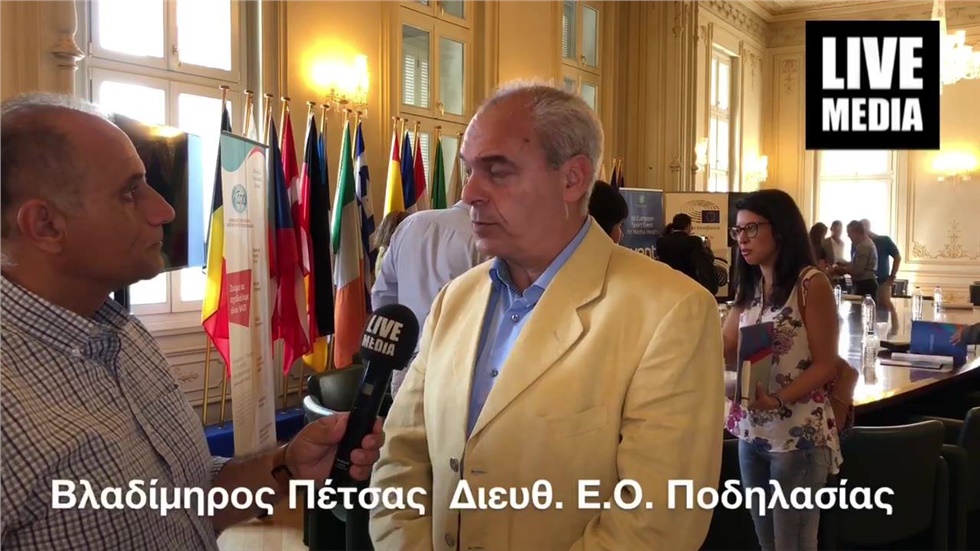 Η Ελληνική Ομοσπονδία Ποδηλασίας υποστηρίζει την 1η Αθλητική...