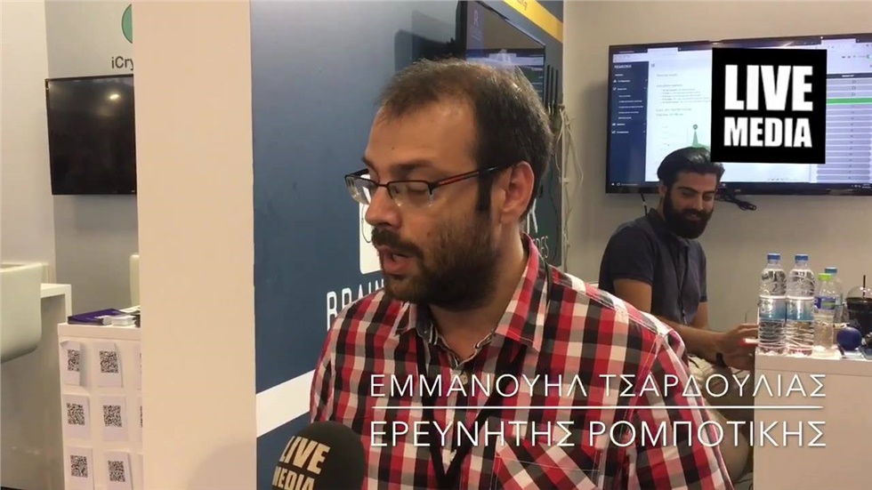 Το τμήμα Ηλεκτρόγων Μηχανικών και Μηχανικών Υπολογιστών του Α.Π.Θ....