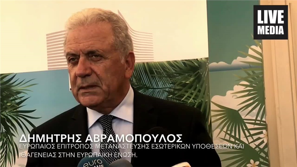 Ο Δημήτρης Αβραμόπουλος στο περίπτερο της Ευρωπαϊκής Επιτροπής...