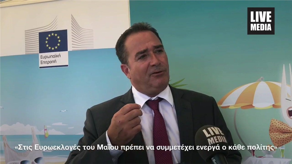 Η Ευρωπαϊκή Επιτροπή στη ΔΕΘ  Ο Επικεφαλής της Αντιπροσωπείας...